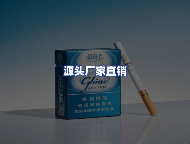 服务优势